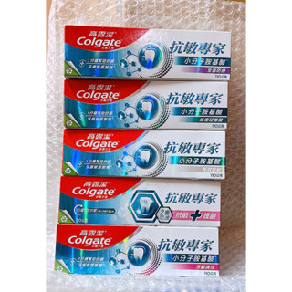高露潔-抗敏專家 長效抗敏/牙齦護理/修復琺瑯質/全面防護/抗敏+護齦 牙膏 110公克/條
