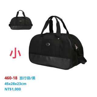YESON 超耐磨 彈道尼龍布 旅行袋行李袋（小）duffel bags臺灣製造460-18 黑色（小） $1000