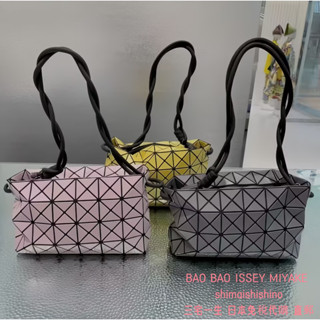 日本代購 BAO BAO ISSEY MIYAKE 三宅一生 LOOP 霧麵粉色 抽繩包 豆腐包 肩揹包 斜揹包 手提包
