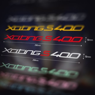 XIII_光陽 KYMCO Xciting S 400 字樣 反光 裝飾 車貼