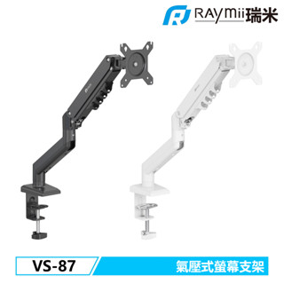 【瑞米 Raymii】VS-87 氣壓式螢幕支架 螢幕架 螢幕增高架 懸掛支架 單螢幕支架