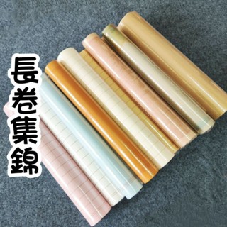 支援蝦皮隔日到貨~ 書韻堂【加厚長卷宣紙】書法紙 麻布紋作品紙 復古宣紙 半生熟 長卷加厚宣紙古風宣紙 中國風 毛筆