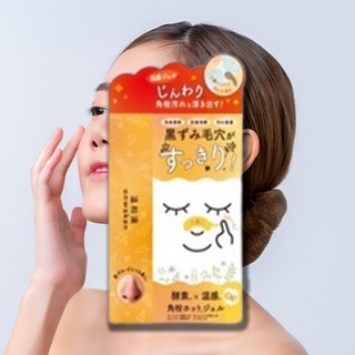 Onwakan 溫和漢 淨化黑頭溫感酵素凝膠(30g)【小三美日】DS001542