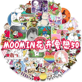 ☻朵朵日韓嚴選☻ 嚕嚕米５０張花卉愛戀防水光滑面造型貼紙 可愛裝飾IG旅行手帳筆電iPad平板安全帽 MOOMIN