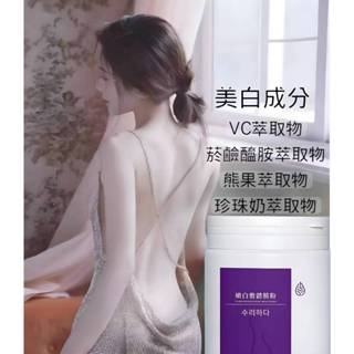 【現貨】A’GERAS璦格瑞絲 瞬亮美白體膜粉 珍珠粉 熊果素菸鹼醯 院線專用美白體膜 美白VC粉 維他命B3