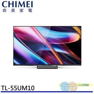 CHIMEI 奇美 55型 Google TV連網液晶顯示器 螢幕 TL-55UM10