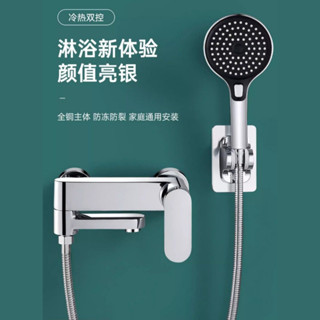 🚀臺灣出貨🚀淋浴 混水閥 花灑 洗澡套裝 衛浴室 浴缸 熱水器 三聯合一 冷熱恆溫 水龍頭 花灑套裝 黑色蓮蓬頭 JY