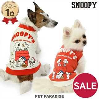 【PET PARADISE】史奴比人物印刷上衣/2色 (DSS/SS)｜SNOOPY 2023新款 SALE