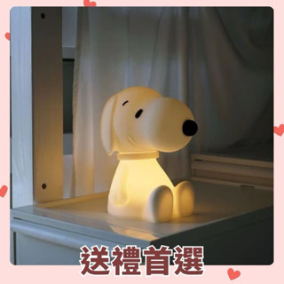 【荷蘭Mr. Maria】Snoopy First Light 史努比造型夜燈《WUZ屋子-臺北》夜燈 史努比 禮物