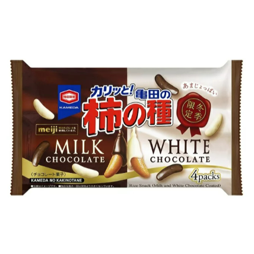 ♦現貨/免運♦日本 龜田 柿種 米果 巧克力柿種 巧克力&白巧克力 巧克力餅乾 日本零食 進口零食 零食 情人節
