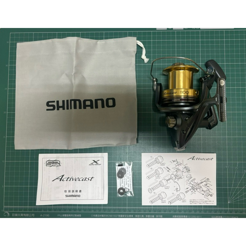 免運 公司貨 Shimano activecast 1100 遠投捲線器 遠投/放流/大物