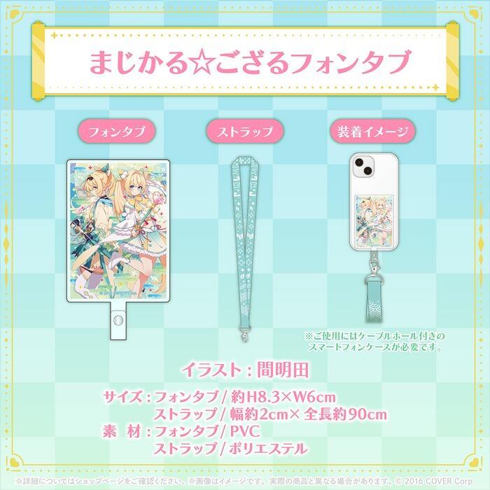 風真いろは誕生日記念2024的價格推薦- 2026年2月| 比價比個夠BigGo