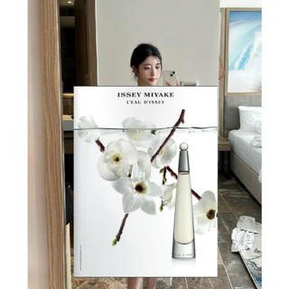 Issey Miyake 三宅一生一生之水女性淡香精 50ml，另有淡香水 50ml