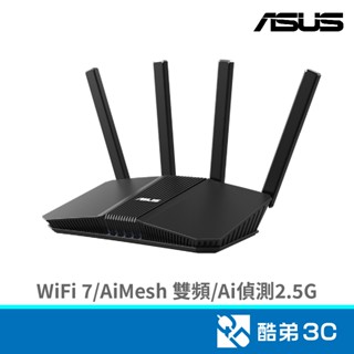 ASUS 華碩 RT-BE58U BE3600 AiMesh 雙頻WiFi 7 路由器 酷弟3C