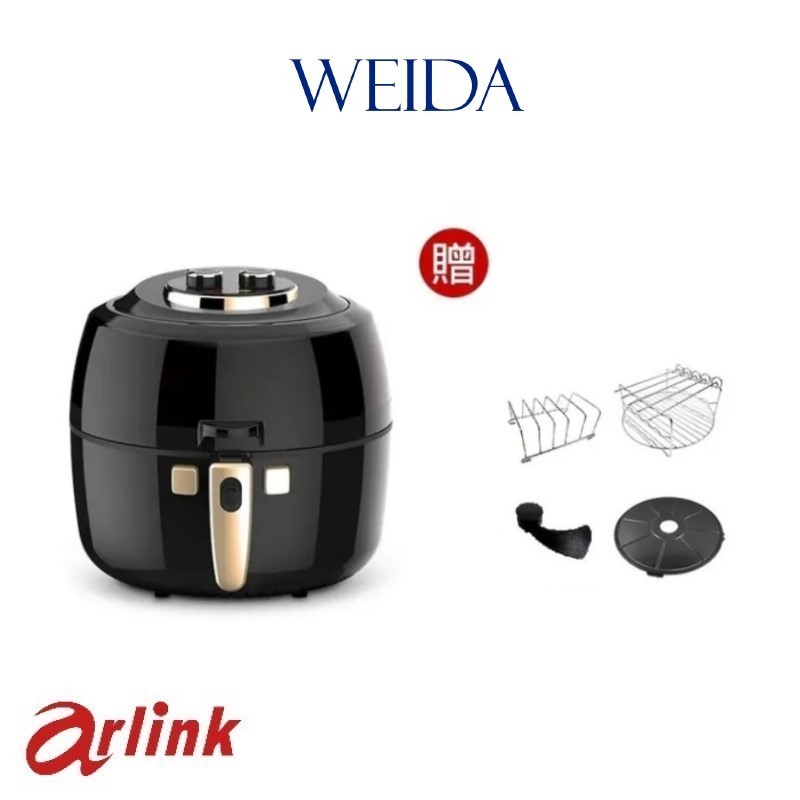 Arlink 攪拌氣炸鍋EC-990 6.5L 公司貨原廠保固 加碼贈原廠配件(送完為止)