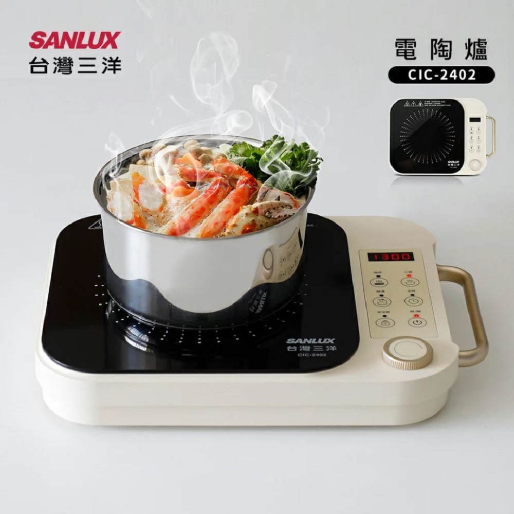 【SANLUX 台灣三洋】CIC-2402 微電腦觸控電陶爐 不挑鍋首選 現貨不必等