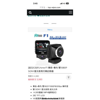 FLYone F1 行車記錄器 零件機 故障機