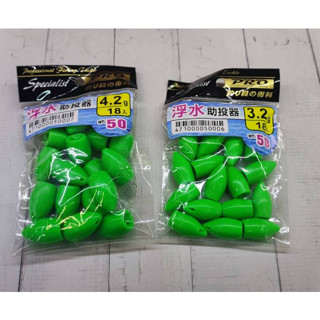 🪙釣一番🪙Pokee 太平洋 路亞助投器 瀋水 浮水 助投器 路亞 岸拋