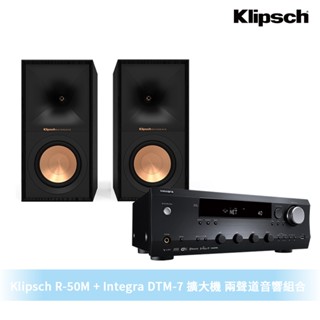 Klipsch R-50M + Integra DTM-7擴大機 兩聲道音響組合