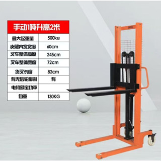 可開發票*小型電動叉車升降機1噸2噸手動液壓搬運車堆高車四輪-森客精品優選百貨