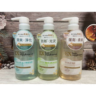 新版 麗仕 LUX髮的補給 髮の補給機能飲 角蛋白/膠原蛋白/冰河水淨化/絲蛋白 450g 洗髮乳 /潤髮乳