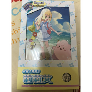 現貨 莉莉艾收藏卡冊組合 寶可夢 對戰夥伴