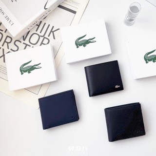 郵寄兵．現貨 LACOSTE 多卡 零錢袋 短夾 皮夾 禮盒組 父親節 禮物 美國 禮盒 男生皮夾 禮盒 鱷魚