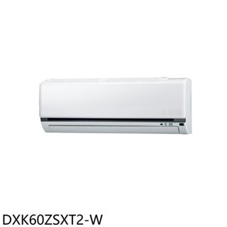 三菱重工【DXK60ZSXT2-W】變頻冷暖分離式冷氣內機9坪(無安裝) 歡迎議價