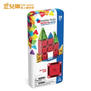 美國Magna Tiles 透光彩色磁力積木 迷你版26片鐵盒裝旅行套組【宜兒樂】