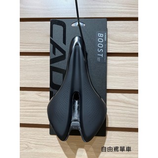 【自由鳶單車】CADEX Boost 碳纖座墊