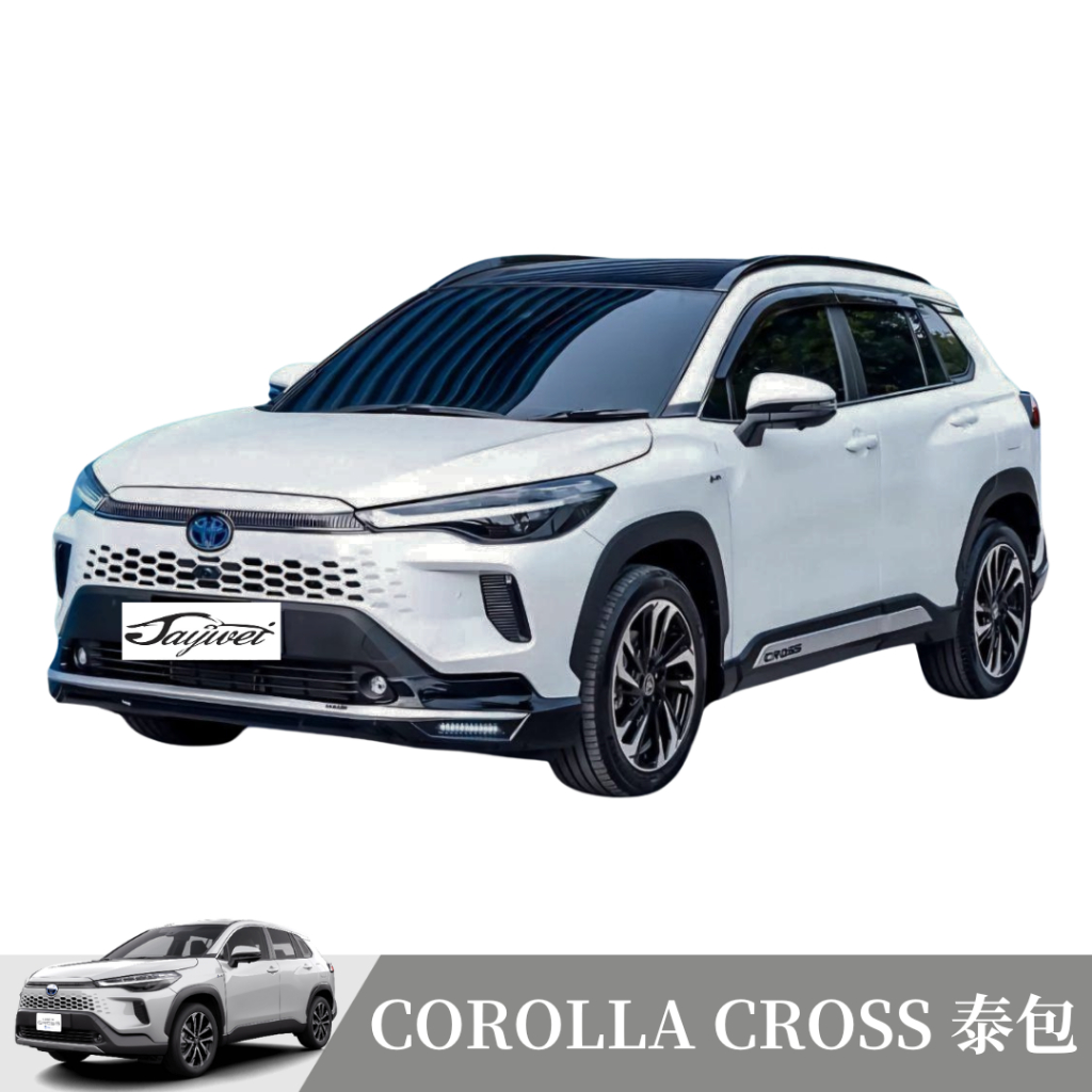 [捷威] TOYOTA Corolla Cross 2024-2025 泰包 空力套件 前包 側裙 後包