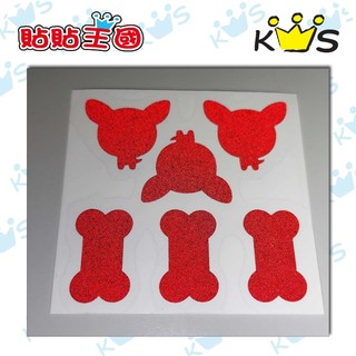 【防水防曬浮雕貼紙】反光 大耳狗 狗狗 骨頭 (6張小貼紙) # 壁貼 汽車 機車 貼紙 紀念品 禮品 客製化