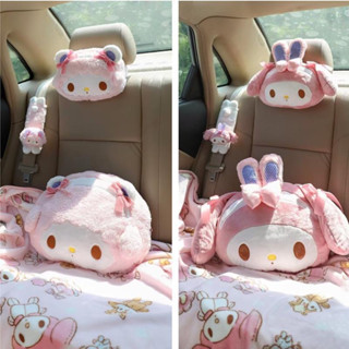 【沁的娃娃屋】❤️現貨秒出❤️美樂蒂兔兔裝抱枕毛毯 車枕 安全帶造型套 大毯子100*150cm 交換禮物 生日禮物