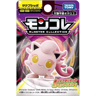 【瑪利玩具】Pokemon 精靈寶可夢 MONCOLLE 悖謬 吼叫尾 PC95149