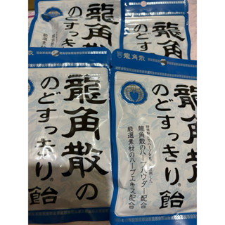 現貨【龍角散】日本零食 龍角散 草本喉糖袋裝(薄荷原味）