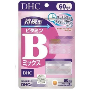 【希維小舖】【日本代購】全新現貨 DHC 持續型維他命B群 長效B群 30日 60日有效期限-2026/01開立發票
