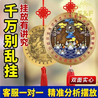 方方開光🙏🏻聚氣招財 鎮宅 除疾病 藏風 照煞 驅邪 聚財 山海鎮 銅闆山海鎮 桃木山海鎮 八卦山海鎮全銅山海鎮掛件室外