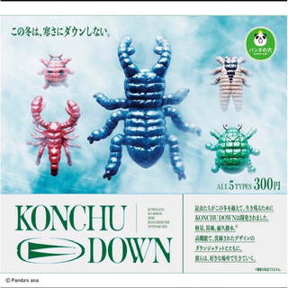 T-ARTS 熊貓之穴 冬眠昆蟲.昆蟲羽絨外套KONCHU DOWN