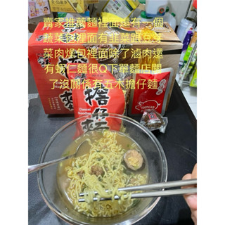 第一賣埸平價小吃五木擔仔麵六入#131469