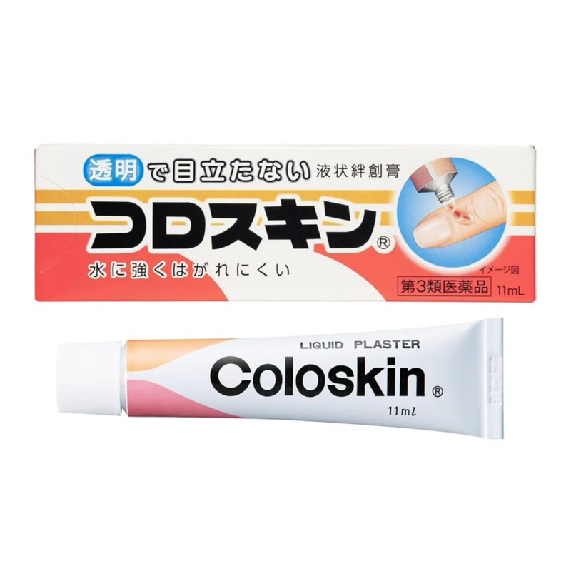 Coloskin 新包裝 現貨✈️日本直送✈️可樂膚液体絆創膏