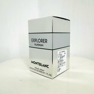 公司貨 MONTBLANC 萬寶龍 Platinum 極限探尋 男性淡香精 30ML 100ml 體香膏 TESTER
