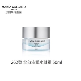 【MARIA GALLAND 瑪琍嘉蘭】全效沁潤保濕霜(260號)50ml｜法國｜紅誠集品