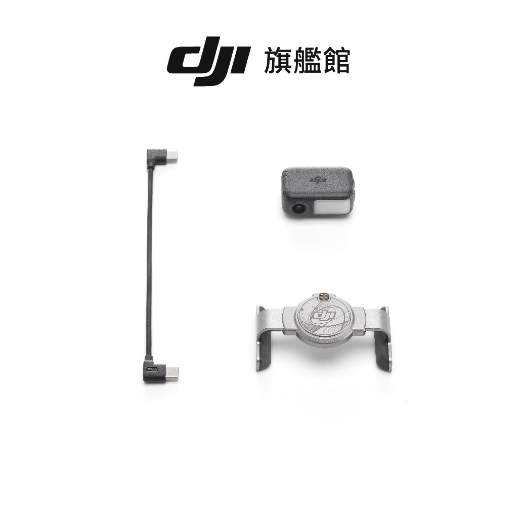 【DJI】OSMO MOBILE 7 系列追蹤套件