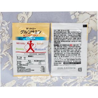 ❤臺灣官方正品❤固力伸【葡萄糖胺+鯊魚軟骨】【1天份(6顆)隨身包*1包入】❤SUNTORY三得利❤