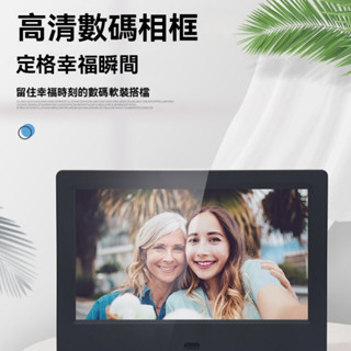 ☆臺灣現貨☆ 7吋數位相框 高畫質電子相簿 LED顯示器 相片 照片 音樂電影 影片播放廣告 遙控操作 幻燈片播放