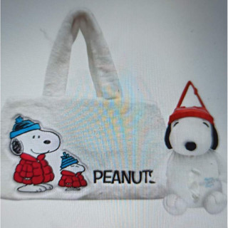 史努比 絨毛 托特包 提袋 SNOOPY 造型 玩偶 面紙套