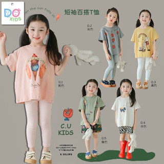 DO Kids童裝 臺灣現貨-韓版卡通印花短袖百搭T恤 時尚童裝 夏季新品 兒童 小童 中大童 短袖 上衣 休閒 戶外