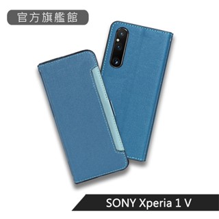 【官方旗艦館】 sony xperia 1 v 前收納側掀皮套-藍