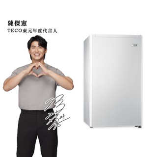 TECO東元 【小鮮綠】 99L定頻單門冰箱 R1091W 一級節能 (含拆箱定位+舊機回收) 小冰箱