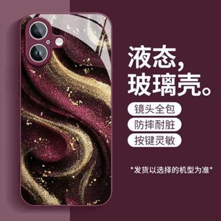 不忘初心-蘋果16手機殼流金聚財iPhone151413promax新款液態玻璃1211套